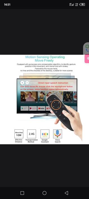 Пульт для телевизор итд