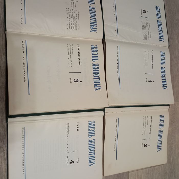 Книги типа энциклопедия