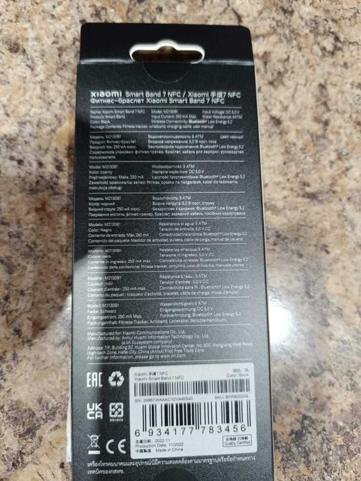 Xaomi band 7 фитнес гривна, дори не е разопакована