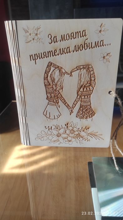 2 в 1 Картичка с послание и място за снимка от бирен картон