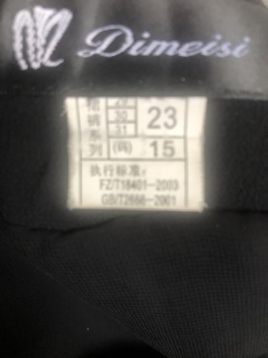 юбочка женская