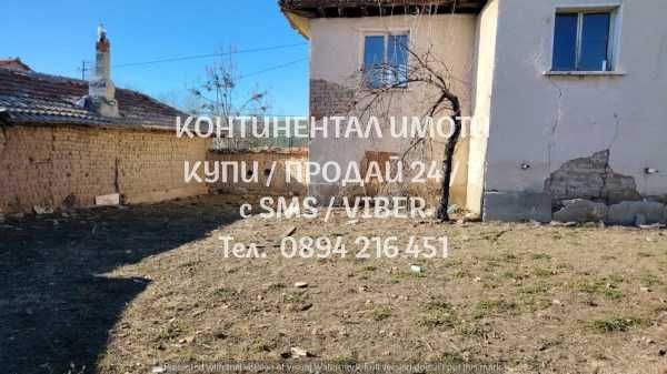 Двуетажна къща 80м2 с двор 800м2 в центъра - код 62545