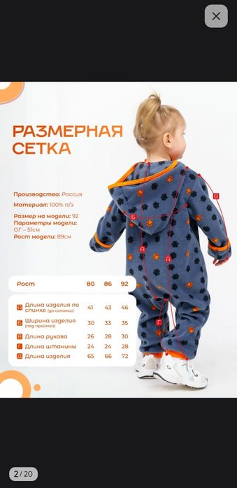 Новый флисовый комбинезон унисекс