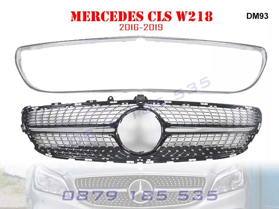 Спортна предна решетка Mercedes CLS W218 цлс мерцедес цлс тунинг