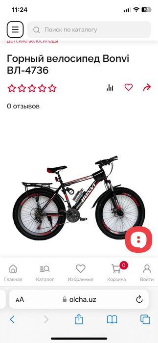 Bonvi velosiped sotiladi scochna holati yengi