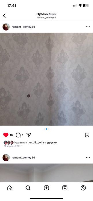 Ремонт   Квартир