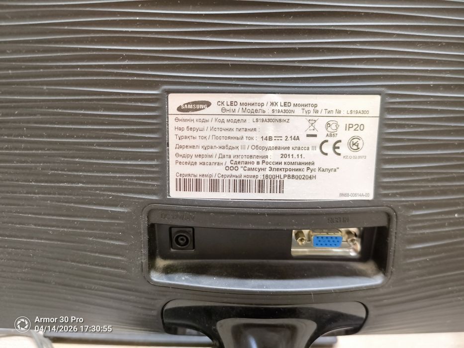 Монитор 19 и 23 дюймов