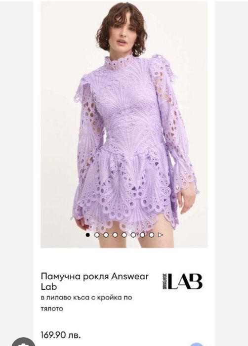 Роклята е обличана веднъж за повод. Страхотен модел подчертаващ талият