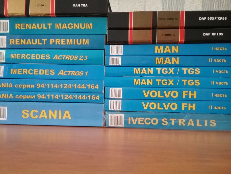 Книги по ремонту автомобилей