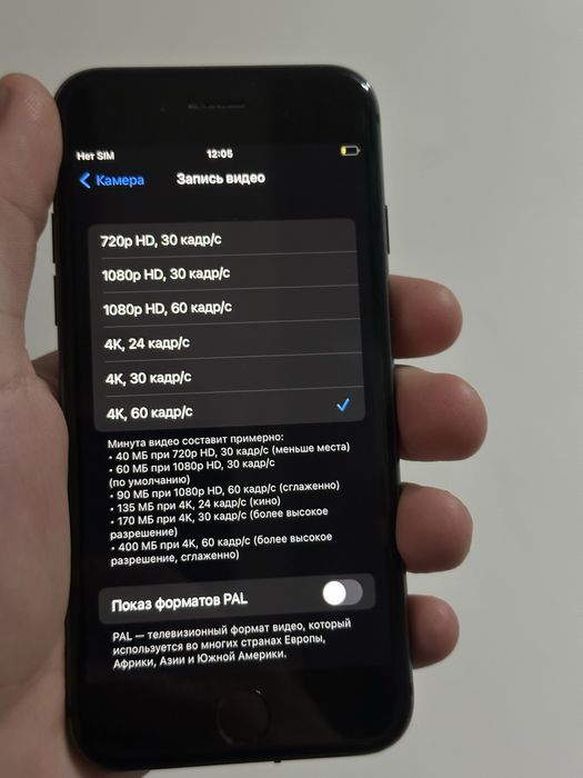 Продам Iphone 8 в хорошем состояние