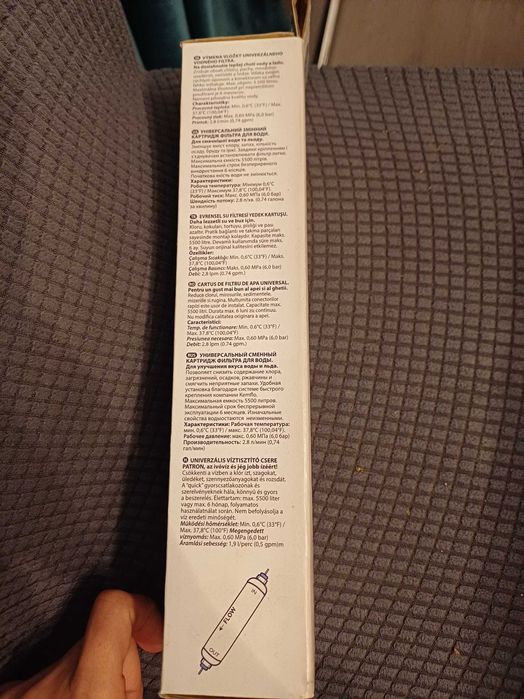 Filtru apa WPRO  frigider