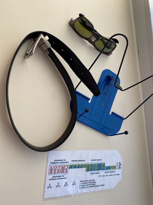 правила русского языка