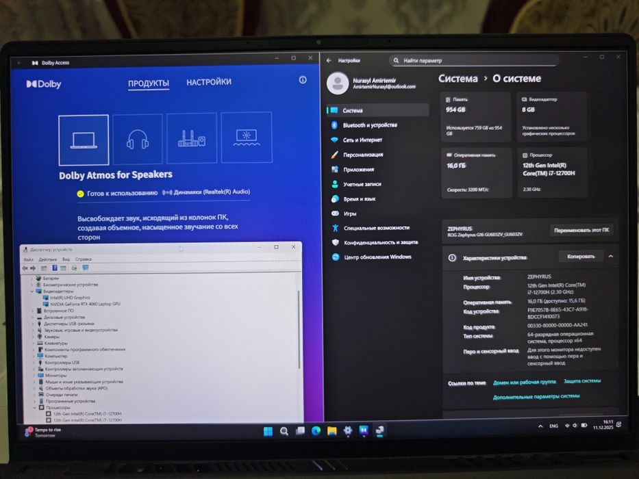 Asus Rog zephyrus g16 i7 rtx4060