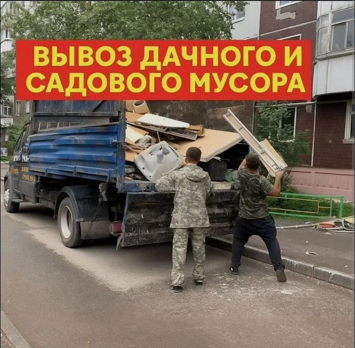 Бригада грузчики 24/7