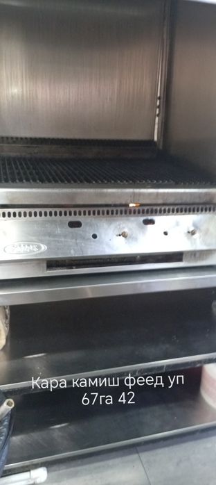 Ремонт промышленных газовых плит барбекю и мангалов