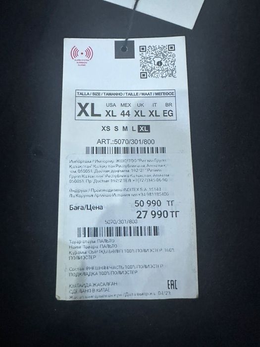 Продам пальто Zara