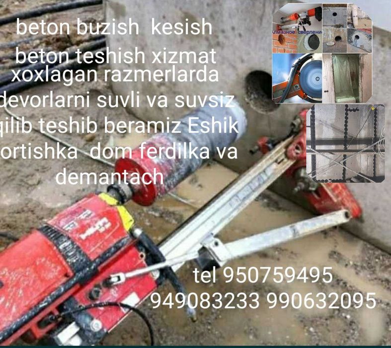 Beton buzish  Kesish Teshish xizmati