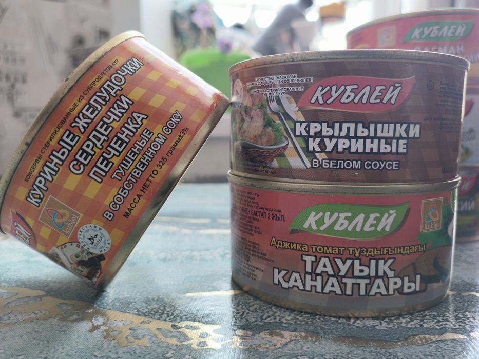 Консервированные продукты