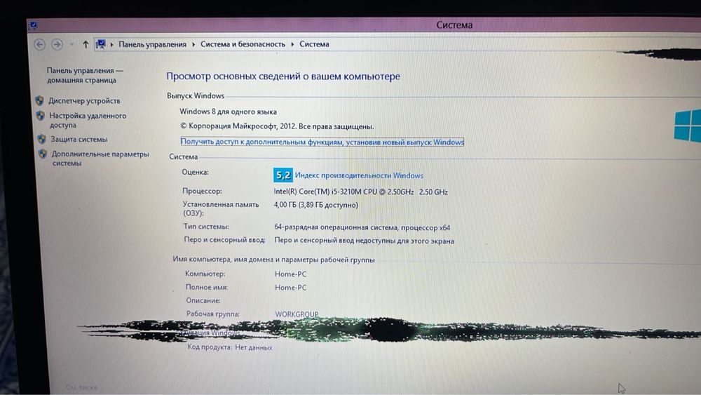 Ноутбук продаю ноутбук