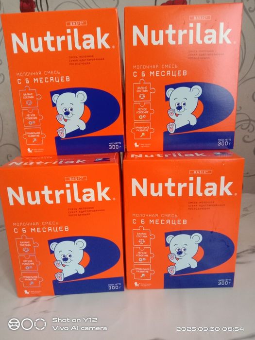 Нутрилак с 6 месяцев