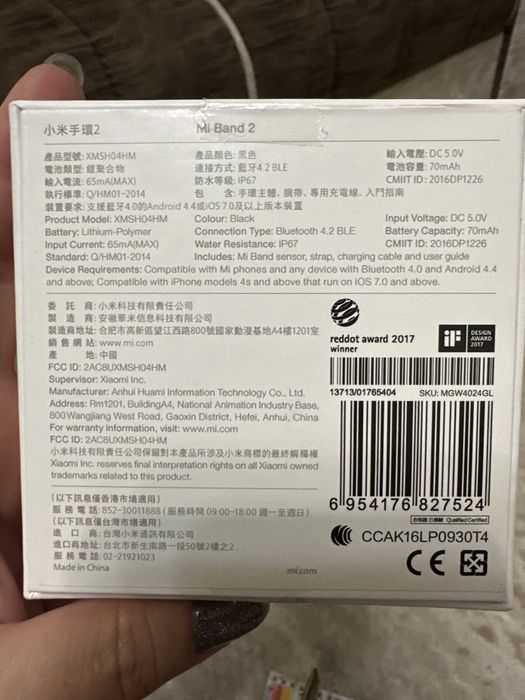 MI Band 2 новые часы