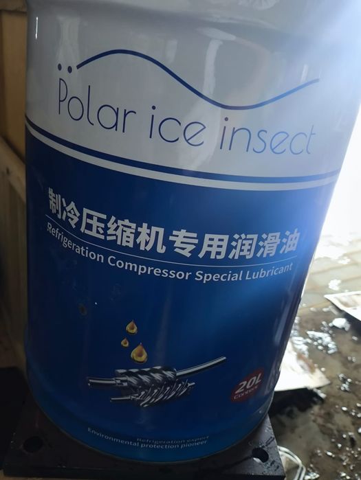 Масло компрессорное