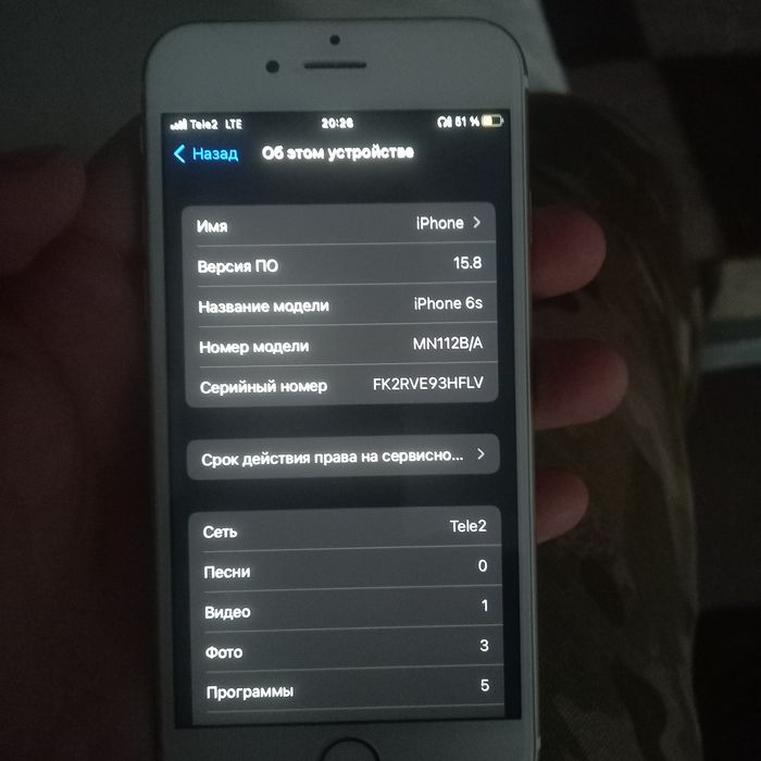 айфон 6s обмен с моей доплатой