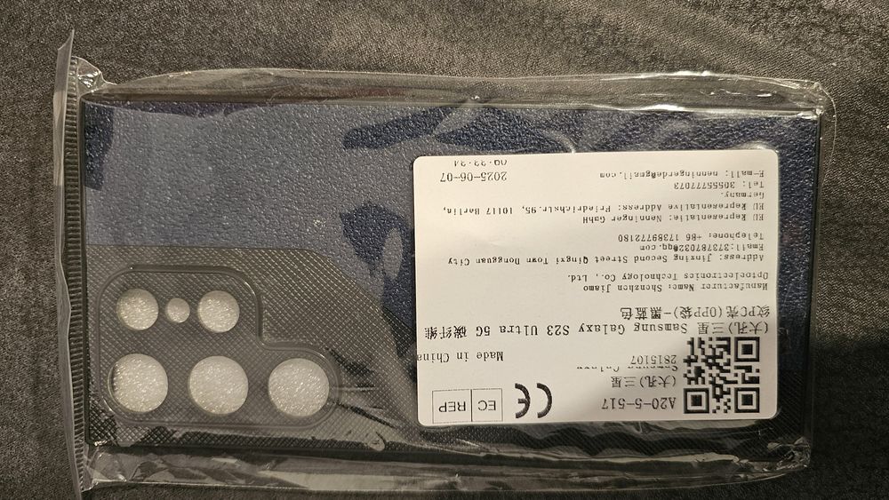 кейс за Самсунг S23 ULTRA