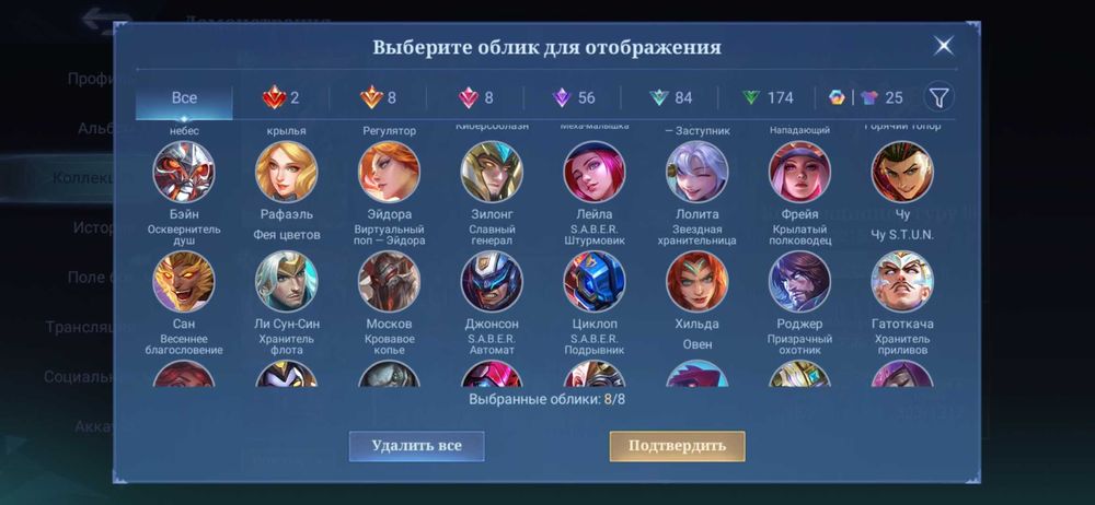 Mobile legends bang bang