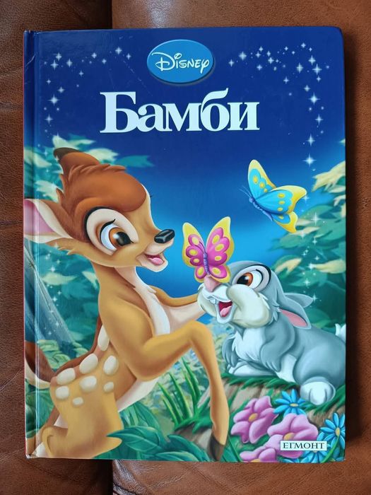 Разнообразни детски книжки