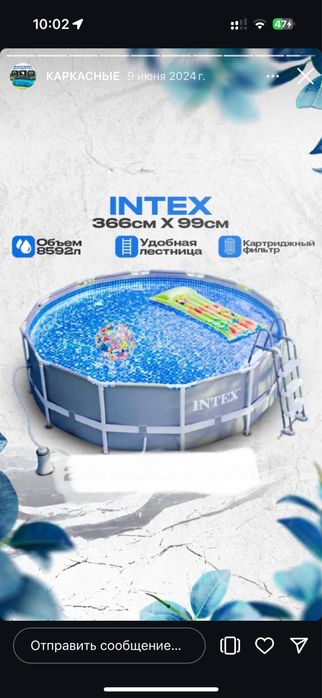 НОВЫЕ Бассейн Каркасный INTEX надувной бассейн Бассейн для детей