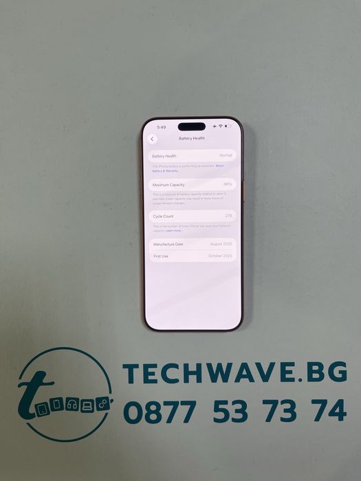 Apple iPhone 17 Pro Max 256GB Cosmic Orange 96%