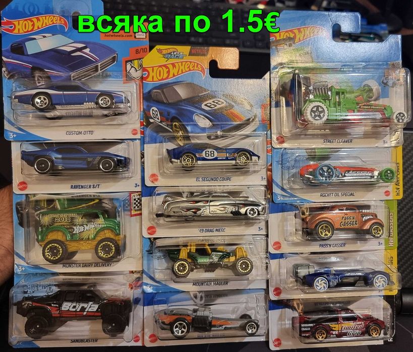 Hot Wheels колички / моделчета