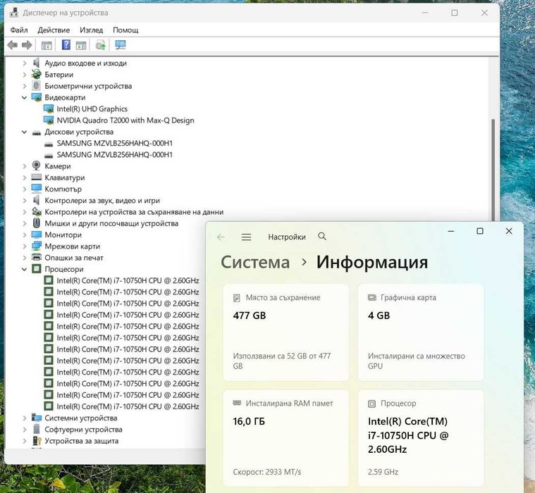 15.6' Full HD i7-10750H Lenovo ThinkPad P1 Gen 3 16GB DDR4/512GB NVMe/Nvidia Quadro T2000 4GB/Бат 6ч