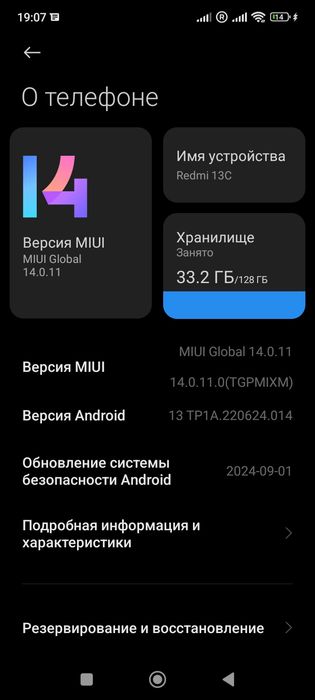 Redmi 13 C  128gb