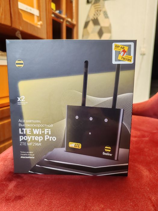 Продам роутер почти новый