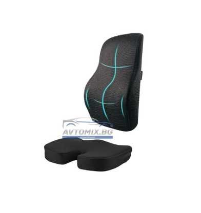 Възглавници за сядане и гръб комплект, за колата, офиса и дома