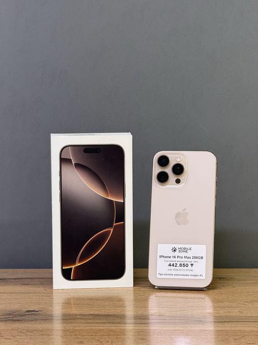 Iphone 16 Pro Max 256 GB | Mobile Zone