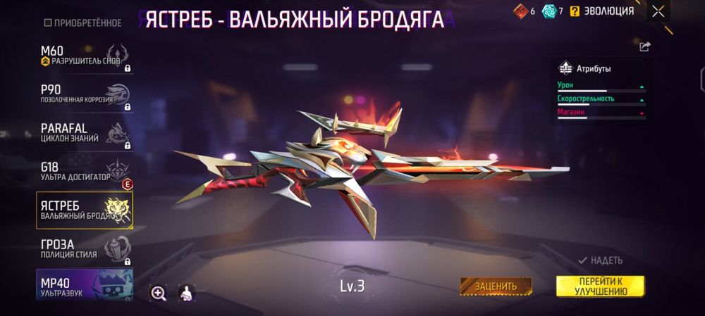Продам АК фф девчачий