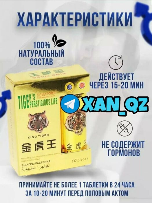 проверенная формула папрестижматигра