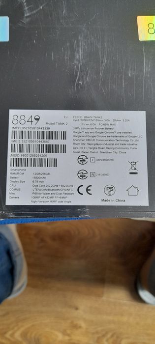 Телефон 8849 TANK 2