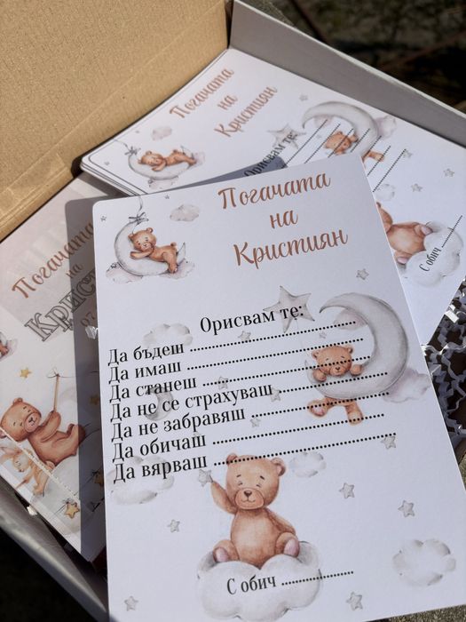 Украса за погача