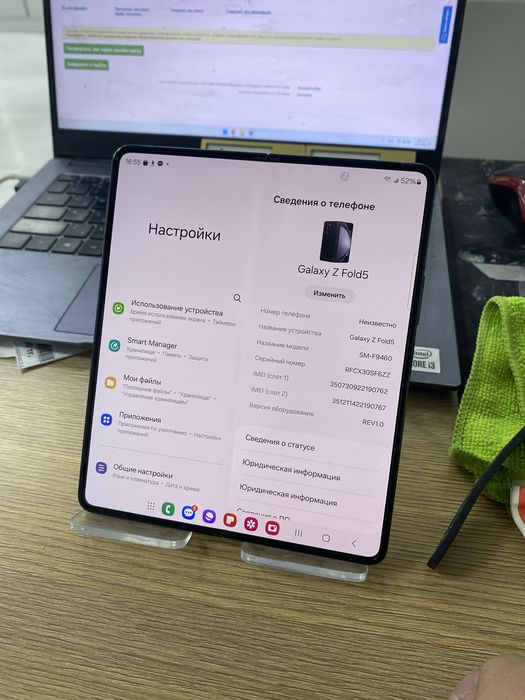 Samsung Galaxy z Fold 5 512/12 (p25)