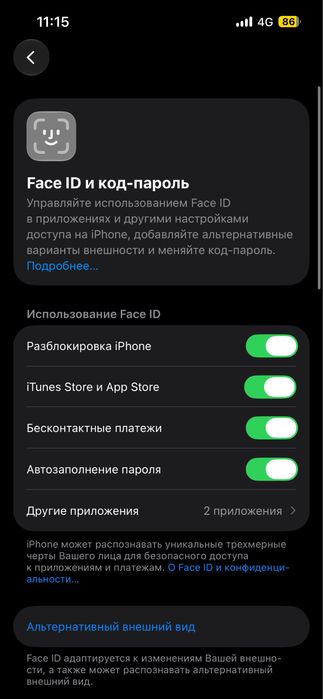 iPhone 14 | 128 GB | Blue