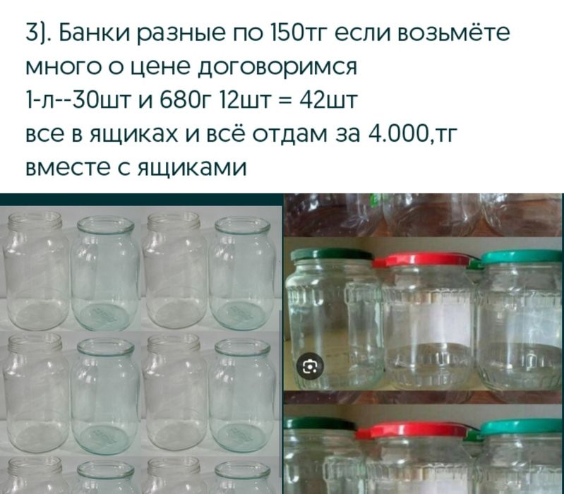 &Товар всё для дома