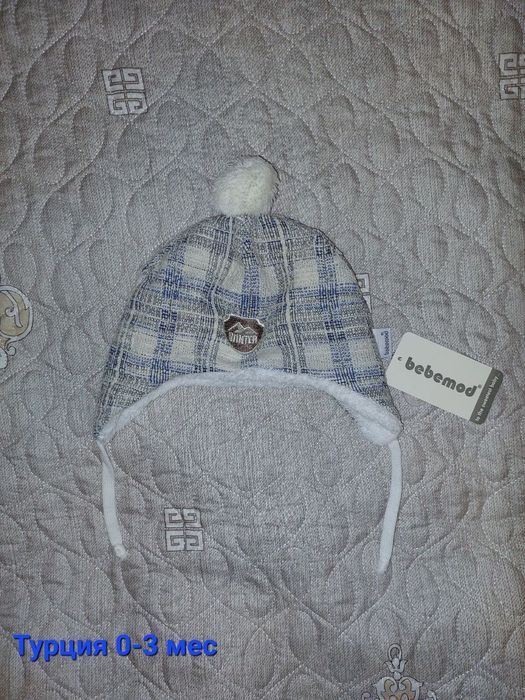 Теплые детские  шапочки