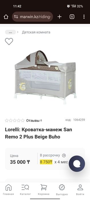 Детский манеж Lorelli 0+ и матрас