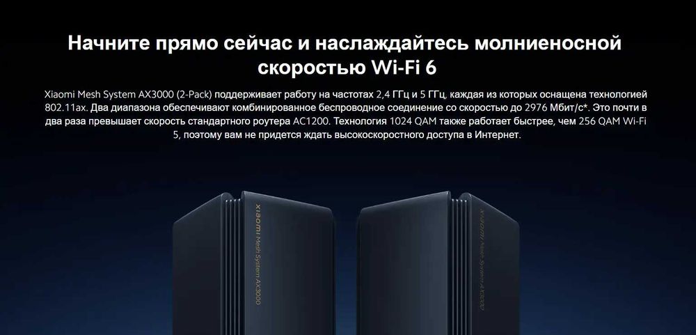 Роутер Wi-Fi Xiaomi Mesh System AX3000, 1-pack