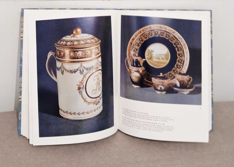 Книга/албум "Руски декоративни изкуства XVIII - началото на XX век"