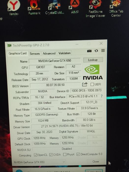 Отличный Компьютер